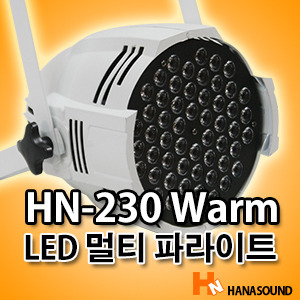 고휘도 HN-230 Warm LED 멀티 파라이트 교회 강당 조명기기